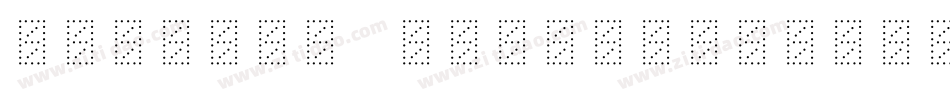 HanWang FangLiSuMedi字体转换